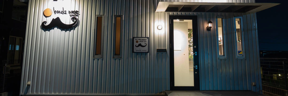 bonds nose ヘッドスパ リラクゼーション 施術中